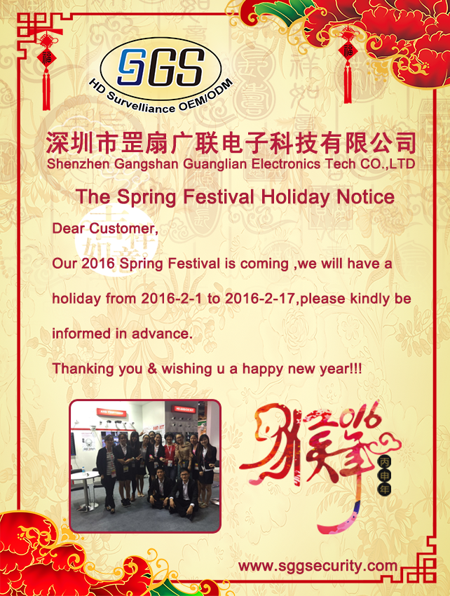 The Spring Festival Holiday Notice